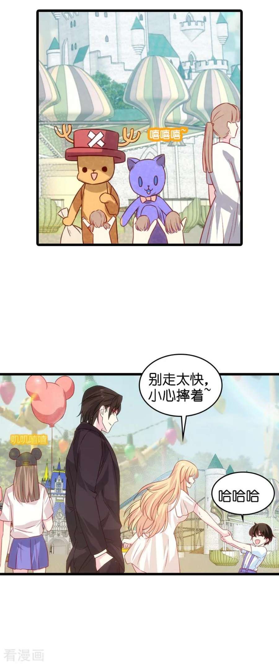 影后老婆不许逃46话：为你剥虾的男人