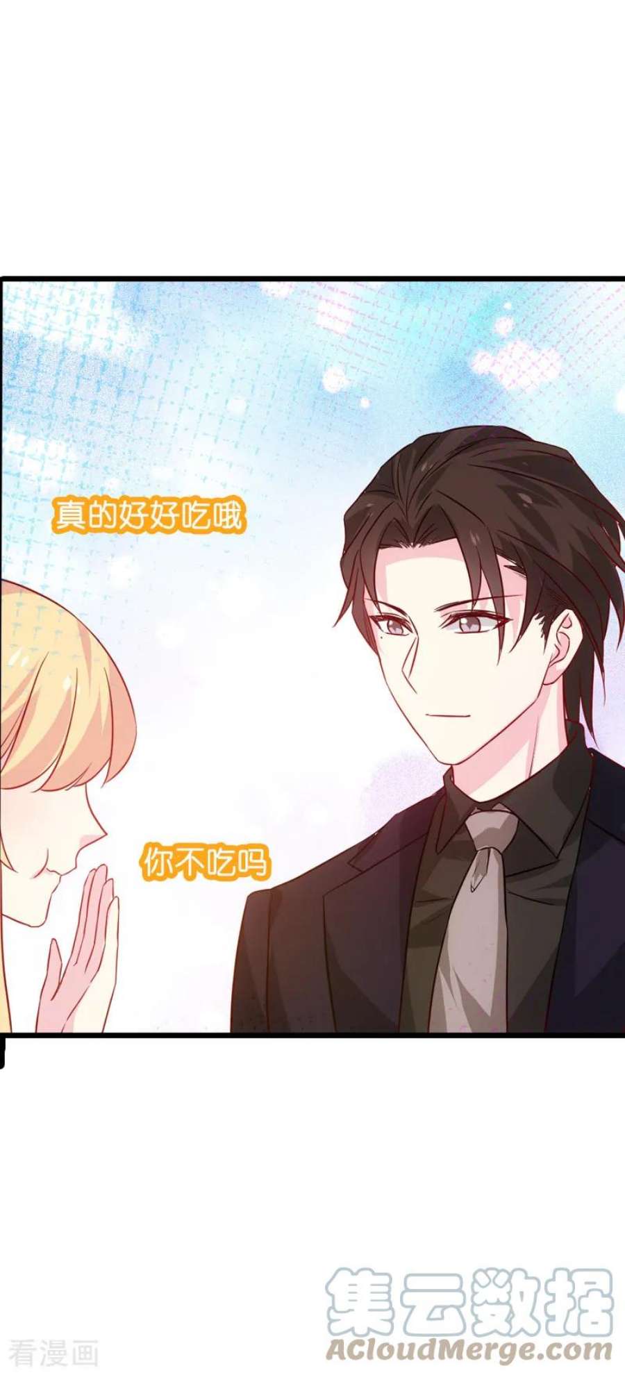 影后老婆不许逃46话：为你剥虾的男人