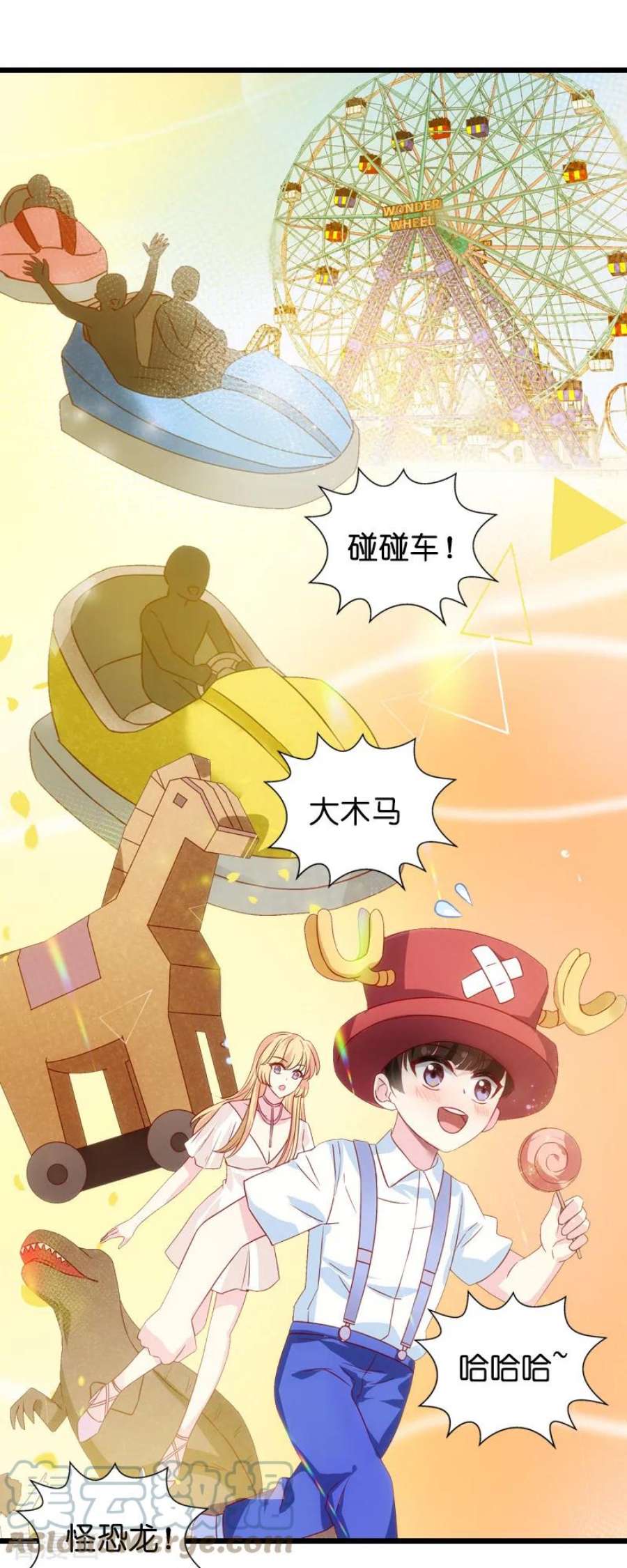 影后老婆不许逃46话：为你剥虾的男人