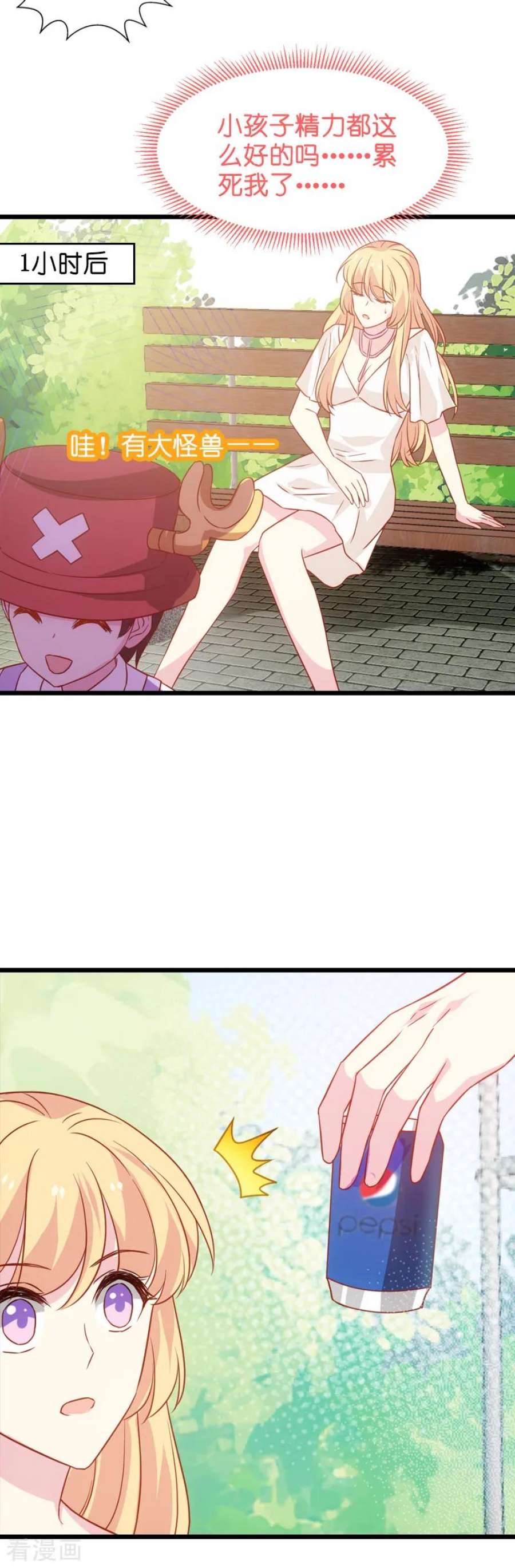 影后老婆不许逃46话：为你剥虾的男人