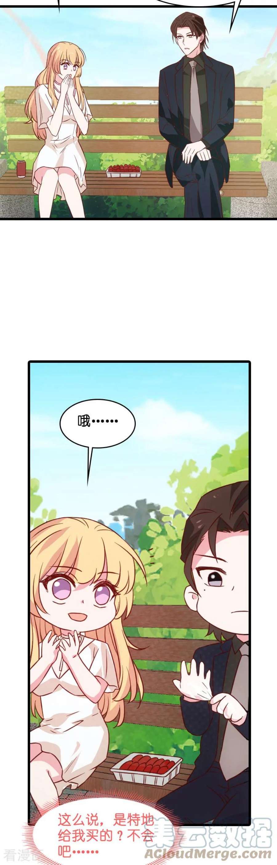 影后老婆不许逃46话：为你剥虾的男人