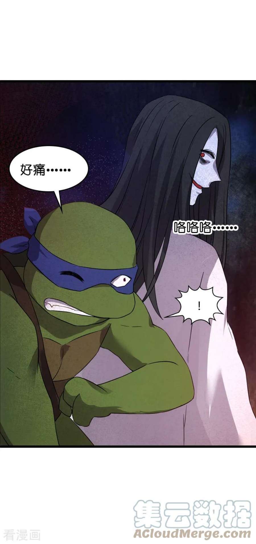 影后老婆不许逃47话：鬼屋惊魂