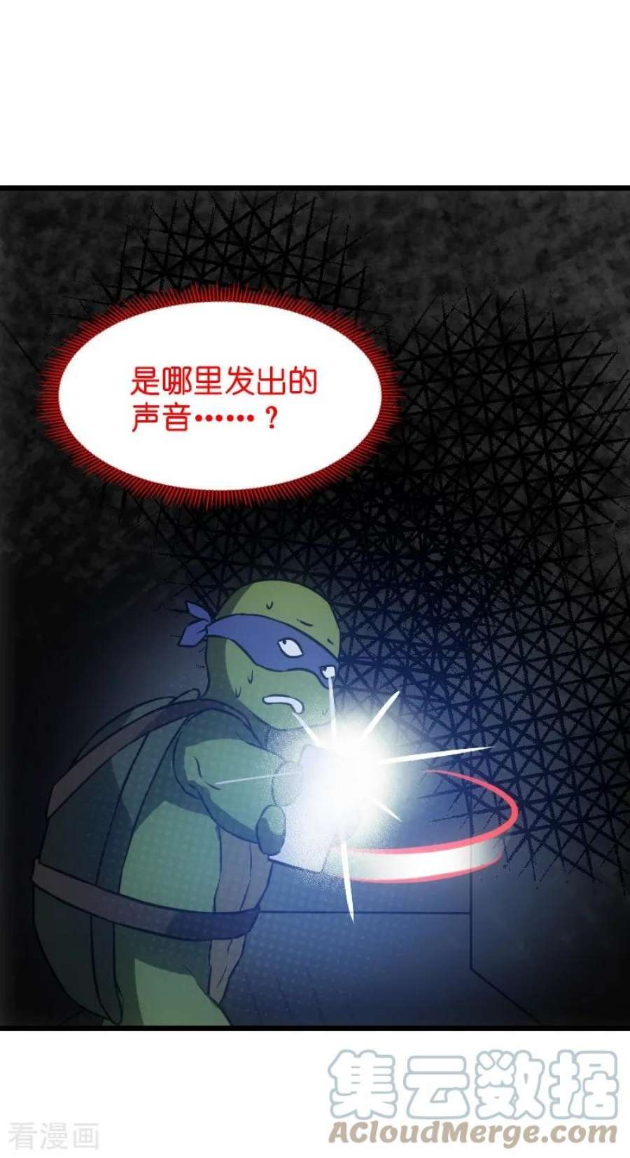 影后老婆不许逃48话：战霄的秘密