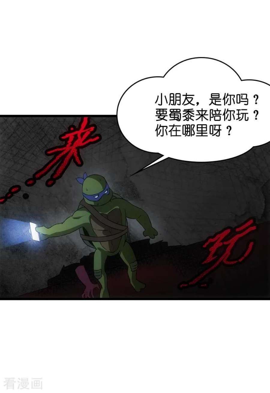 影后老婆不许逃48话：战霄的秘密