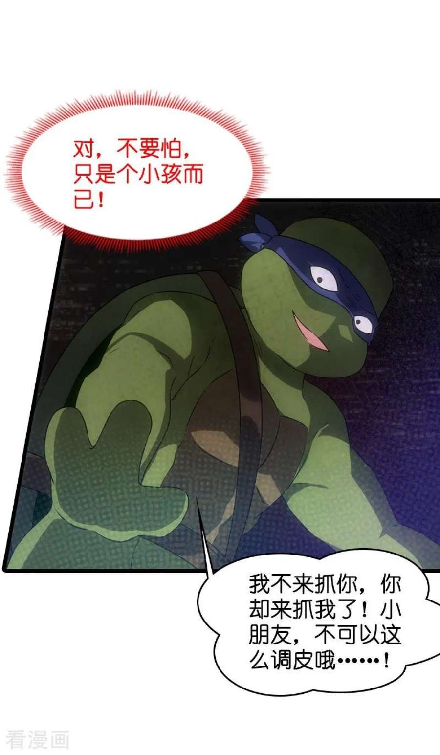 影后老婆不许逃48话：战霄的秘密