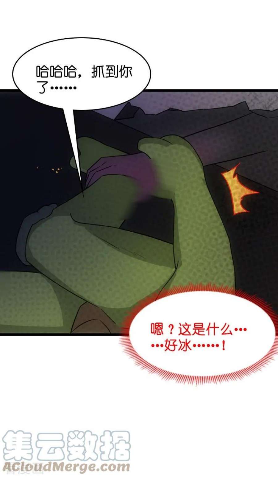 影后老婆不许逃48话：战霄的秘密