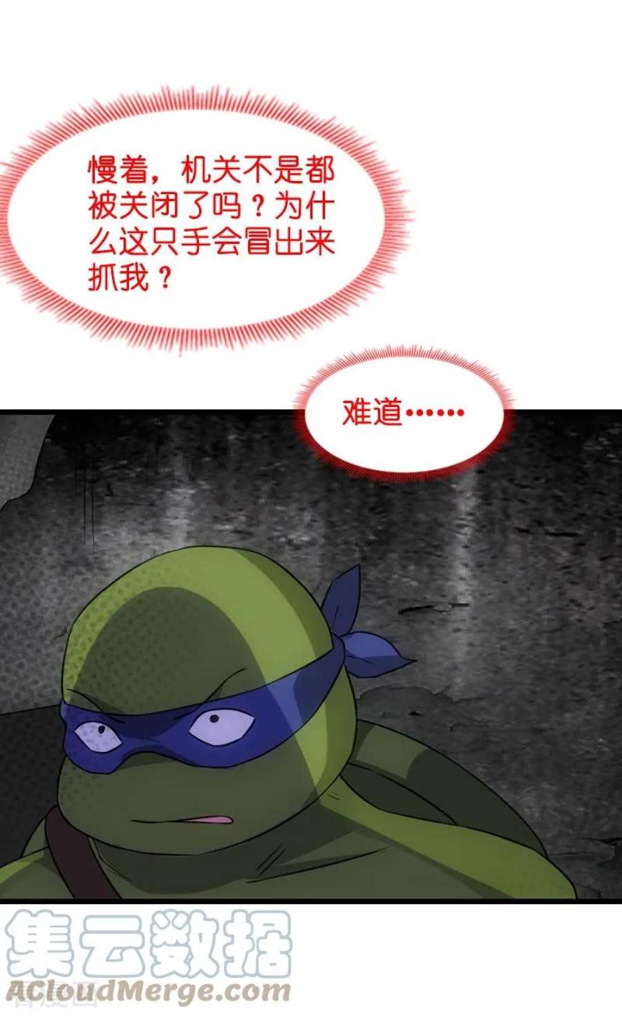 影后老婆不许逃48话：战霄的秘密
