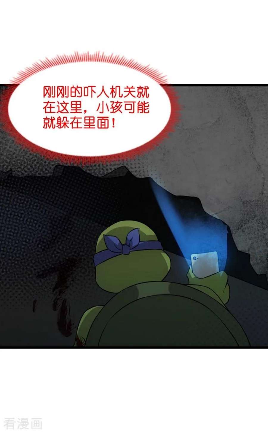 影后老婆不许逃48话：战霄的秘密