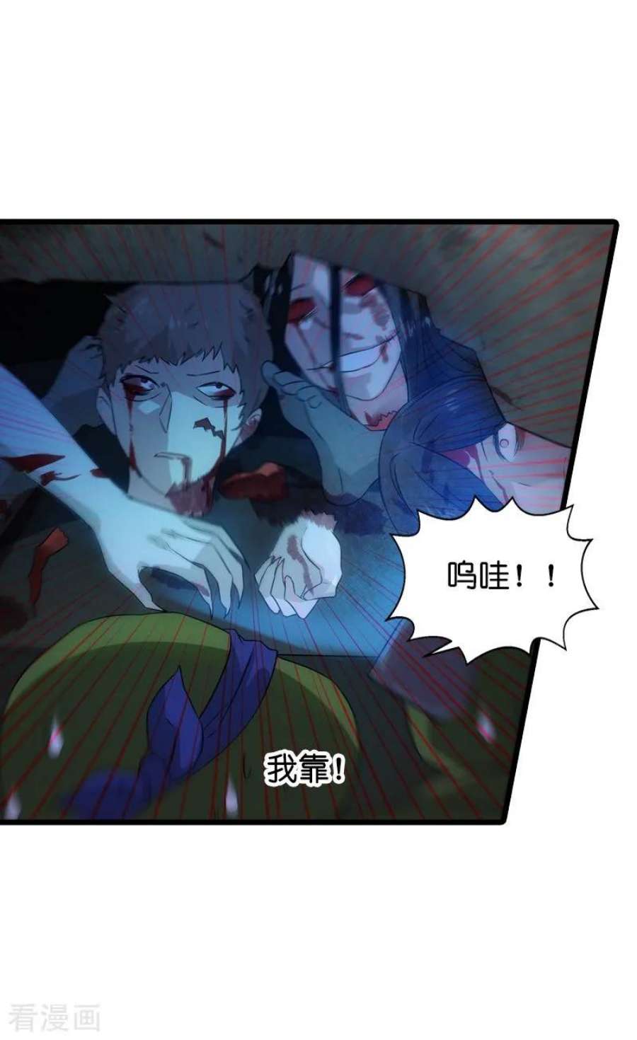 影后老婆不许逃48话：战霄的秘密