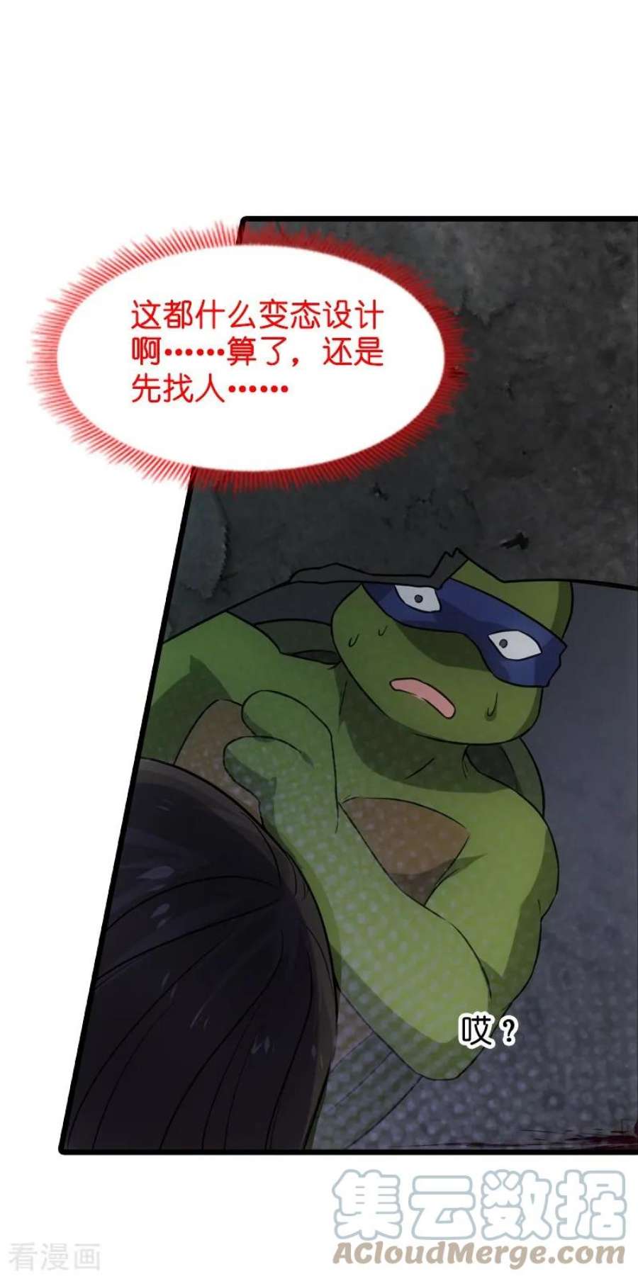 影后老婆不许逃48话：战霄的秘密
