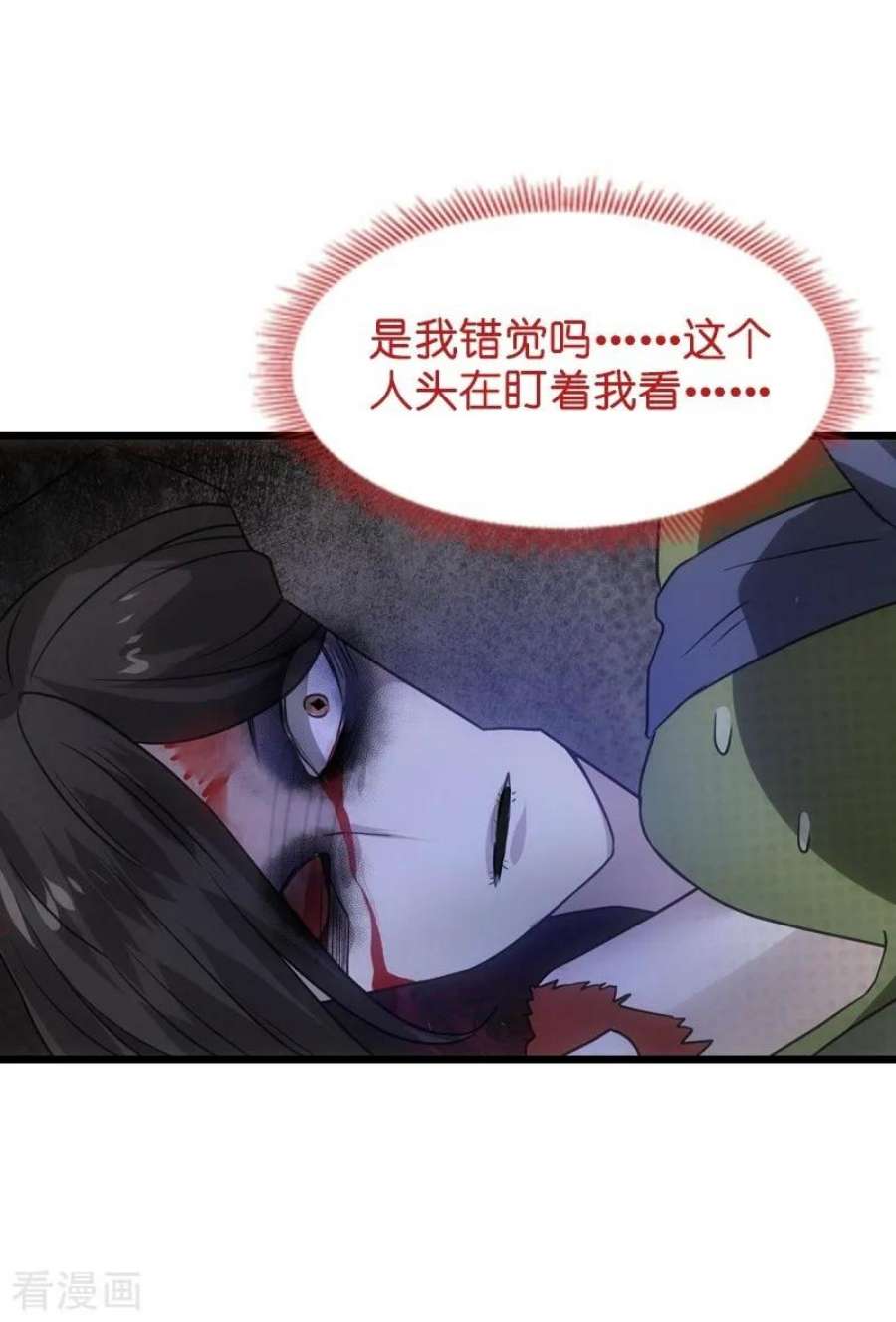 影后老婆不许逃48话：战霄的秘密