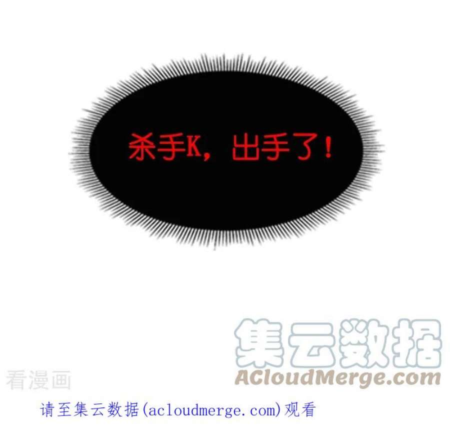 影后老婆不许逃48话：战霄的秘密