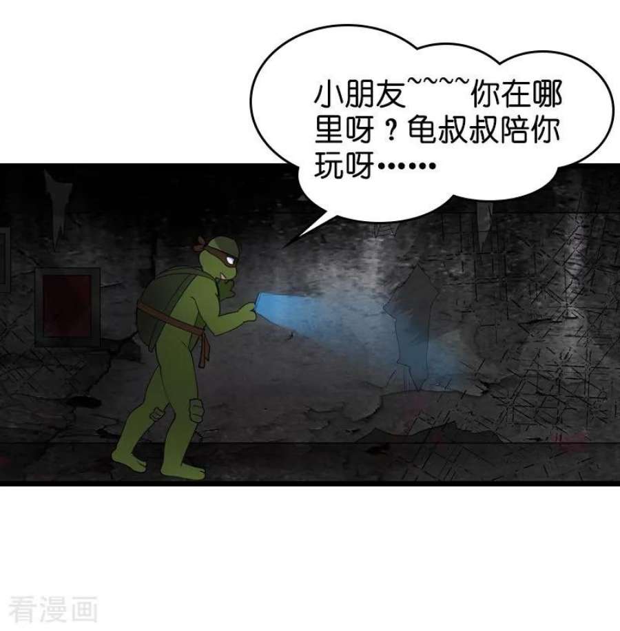 影后老婆不许逃48话：战霄的秘密