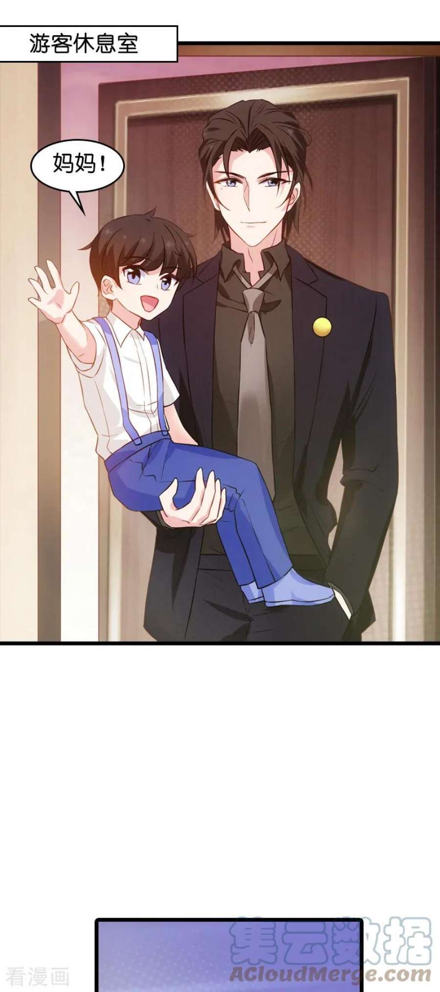 影后老婆不许逃49话：再也不离开了