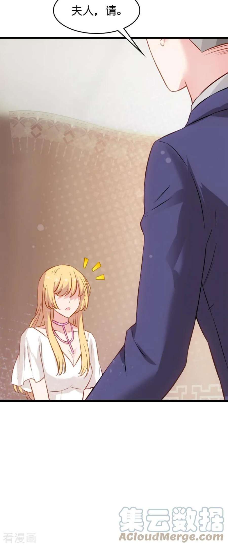 影后老婆不许逃49话：再也不离开了