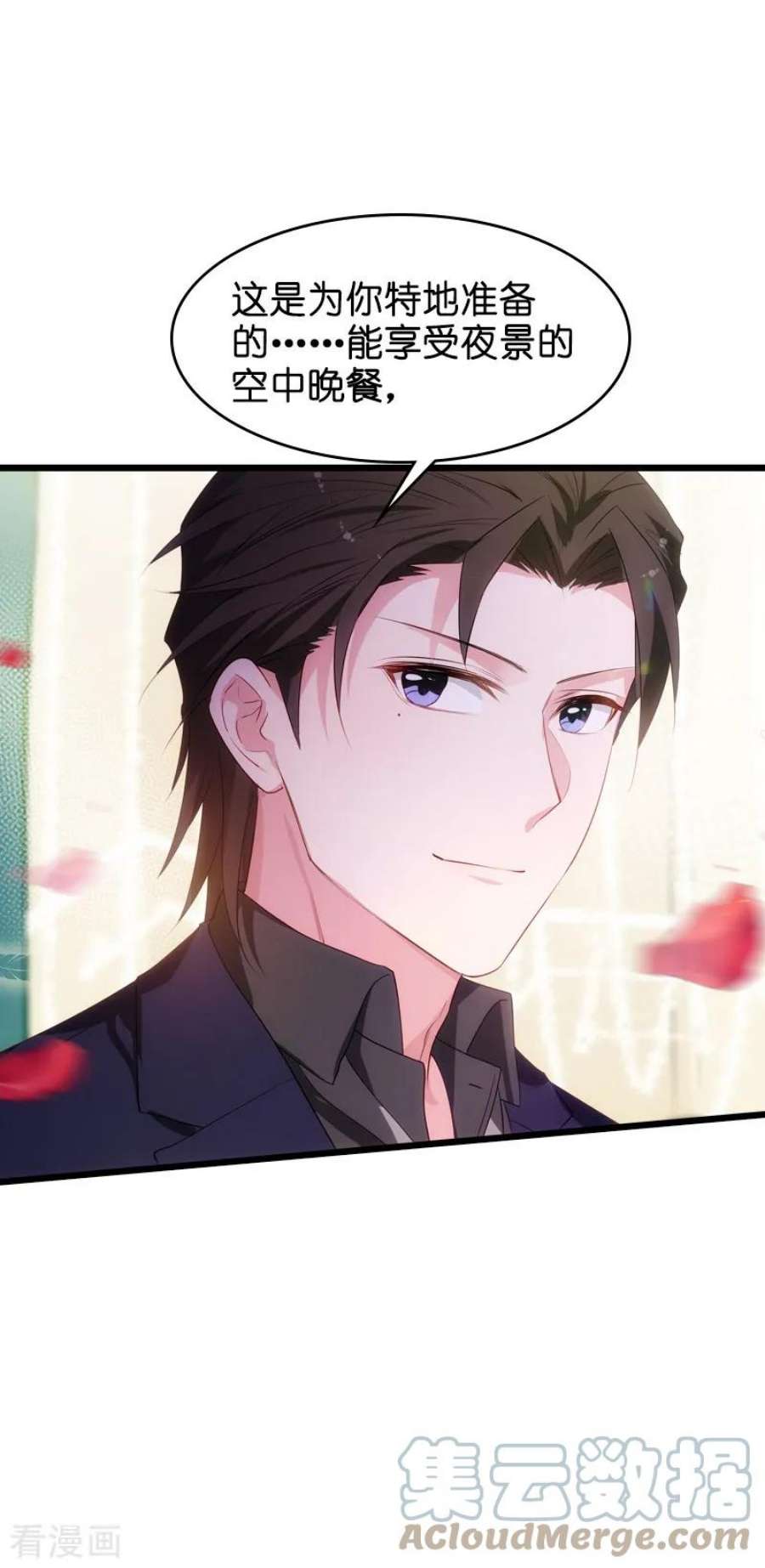 影后老婆不许逃49话：再也不离开了