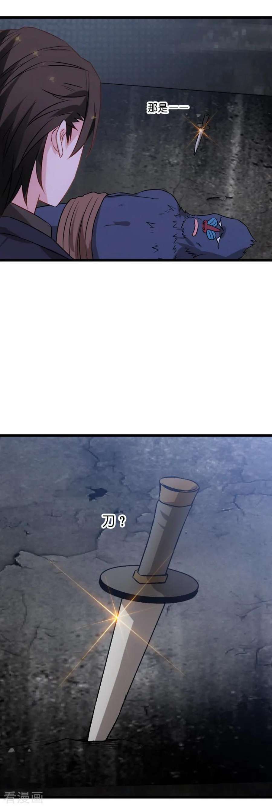 影后老婆不许逃49话：再也不离开了