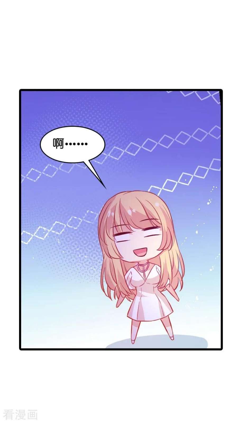 影后老婆不许逃50话：我在追你啊