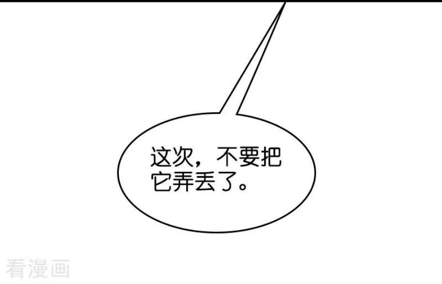 影后老婆不许逃50话：我在追你啊