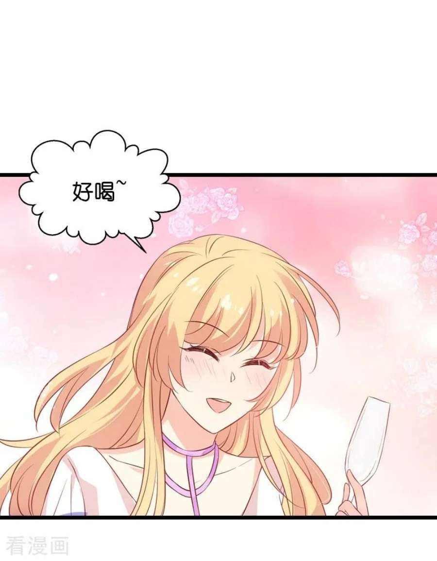 影后老婆不许逃50话：我在追你啊