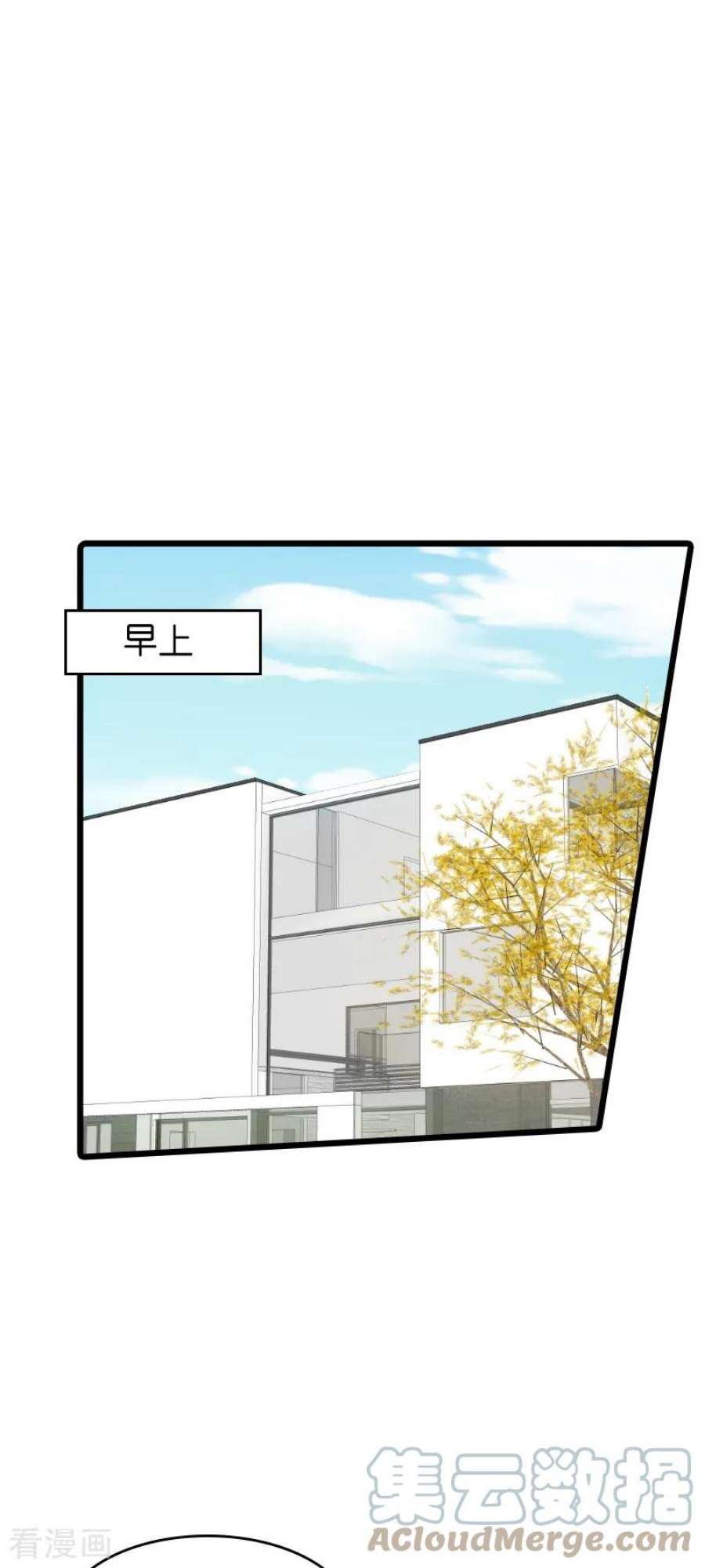 影后老婆不许逃51话：合同工要转正