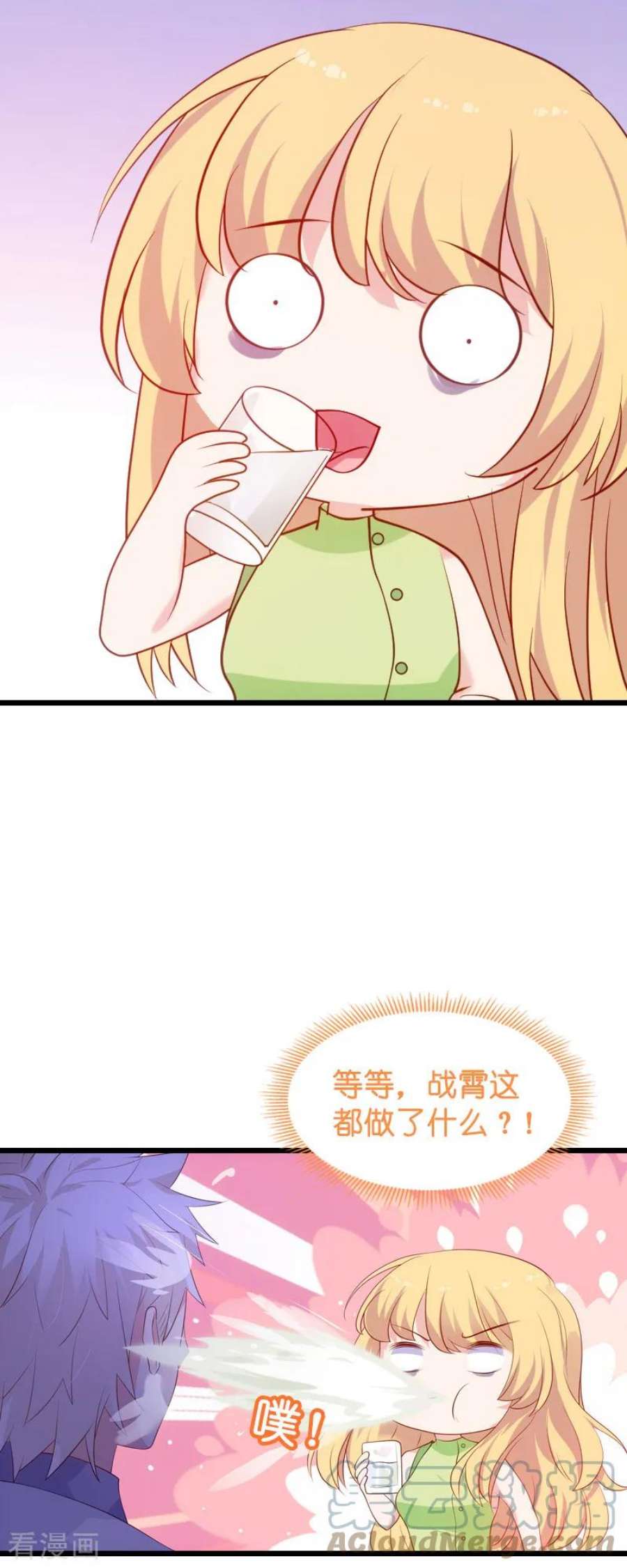 影后老婆不许逃51话：合同工要转正