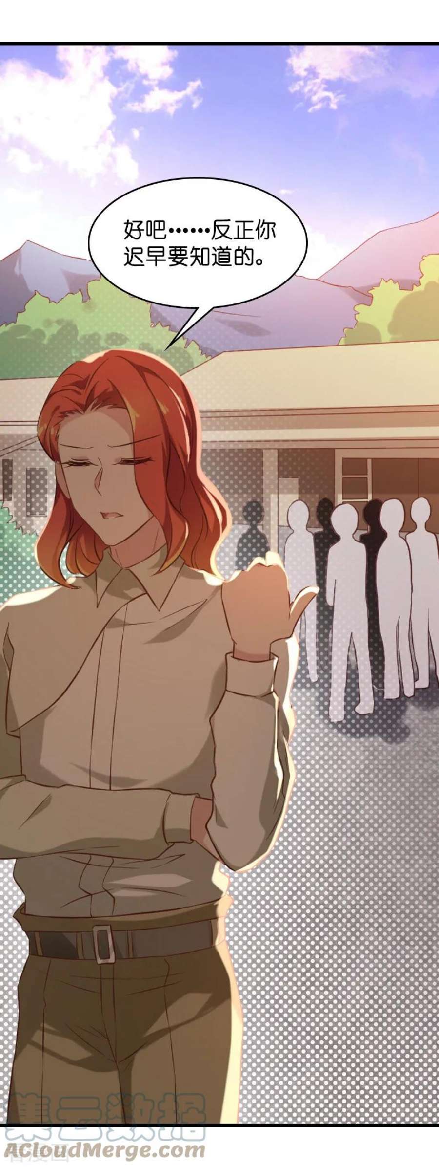 影后老婆不许逃52话：前影后笙姐