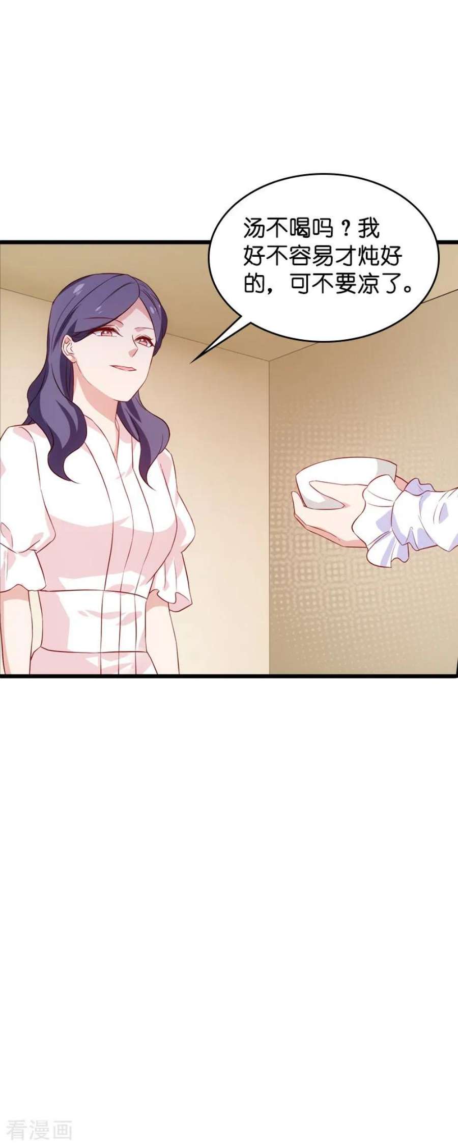 影后老婆不许逃55话：影后过招