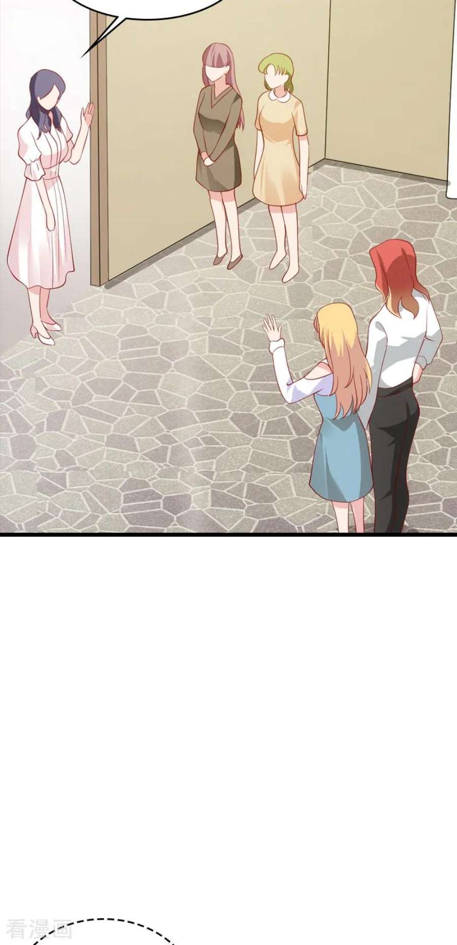 影后老婆不许逃55话：影后过招