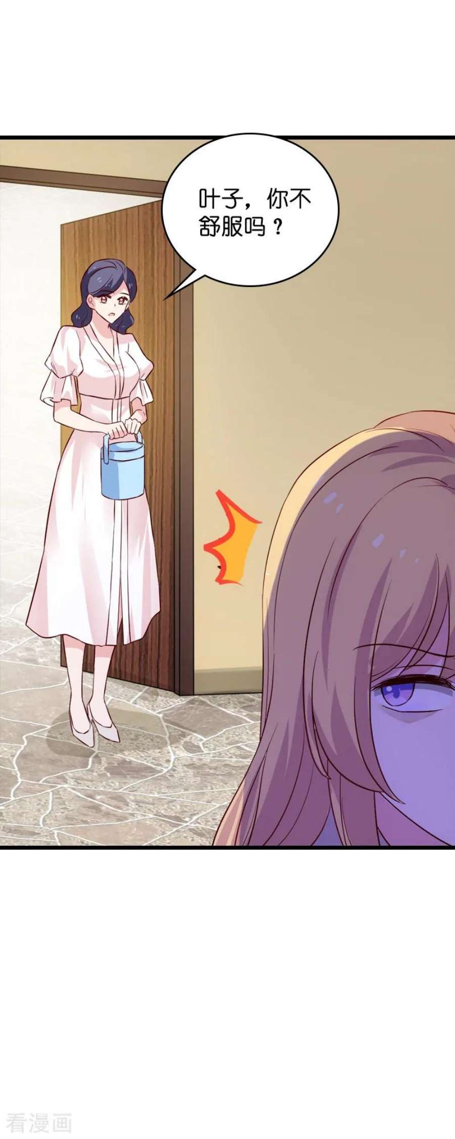 影后老婆不许逃55话：影后过招