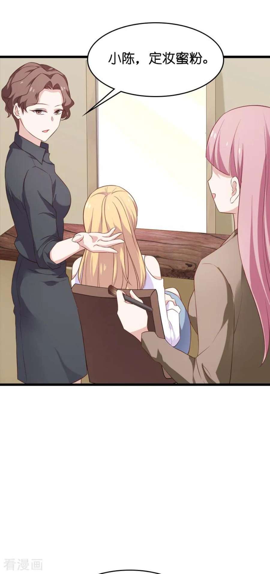 影后老婆不许逃56话：喝了它，然后滚