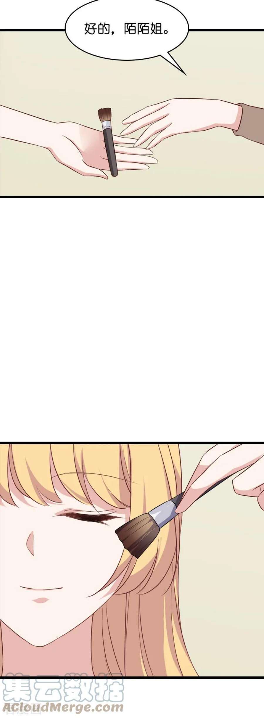 影后老婆不许逃56话：喝了它，然后滚