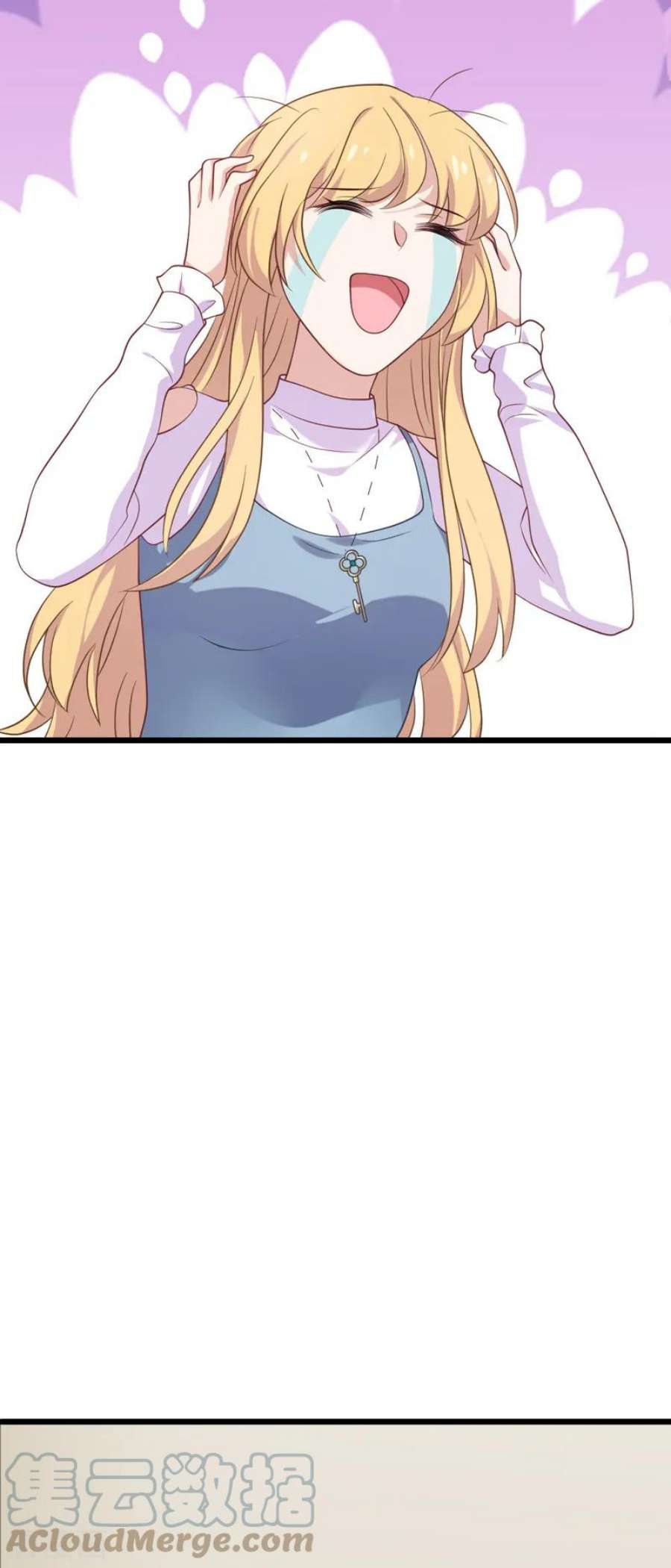 影后老婆不许逃56话：喝了它，然后滚