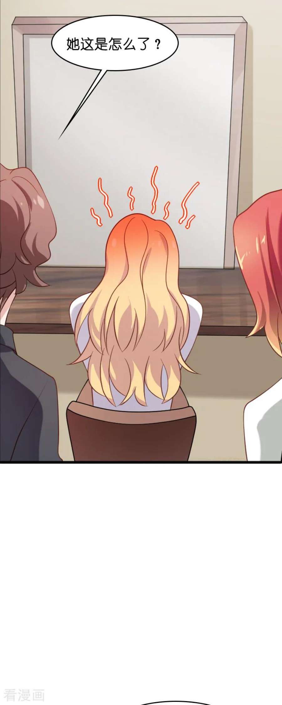 影后老婆不许逃56话：喝了它，然后滚