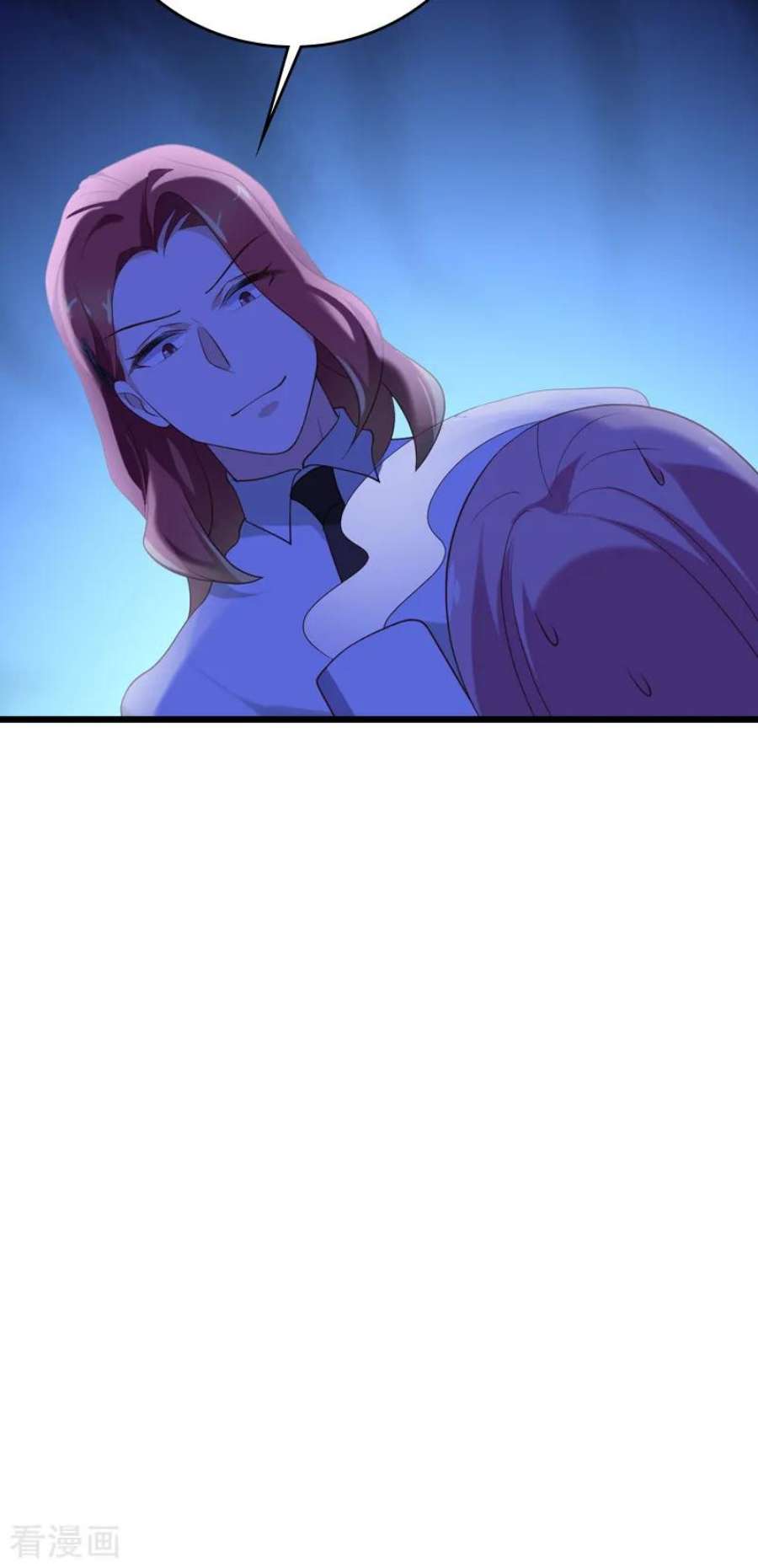 影后老婆不许逃56话：喝了它，然后滚