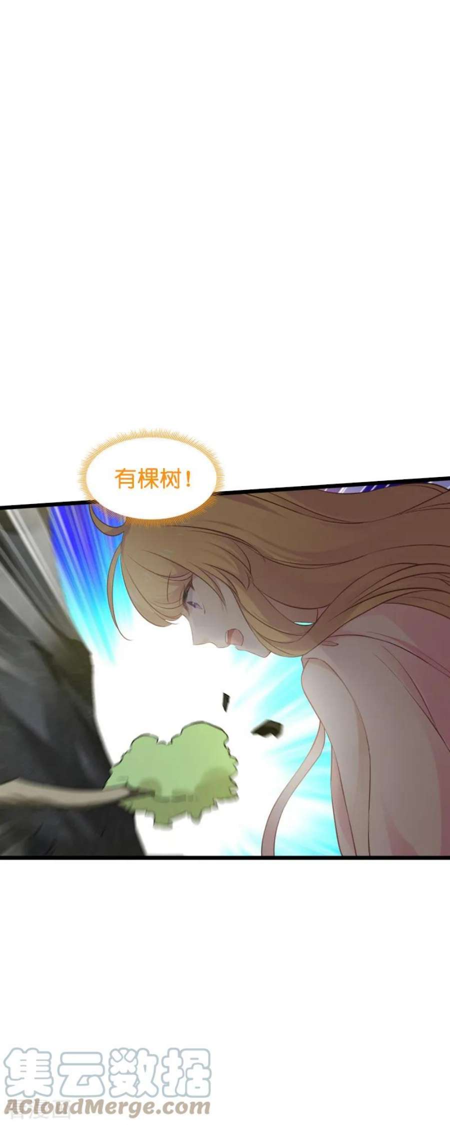 影后老婆不许逃58话：陷阱又陷阱