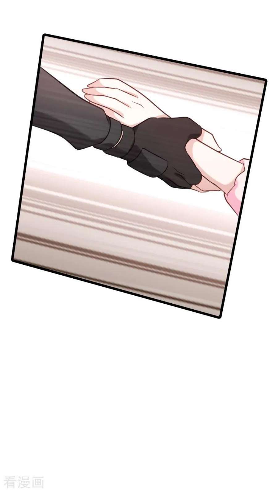 影后老婆不许逃58话：陷阱又陷阱