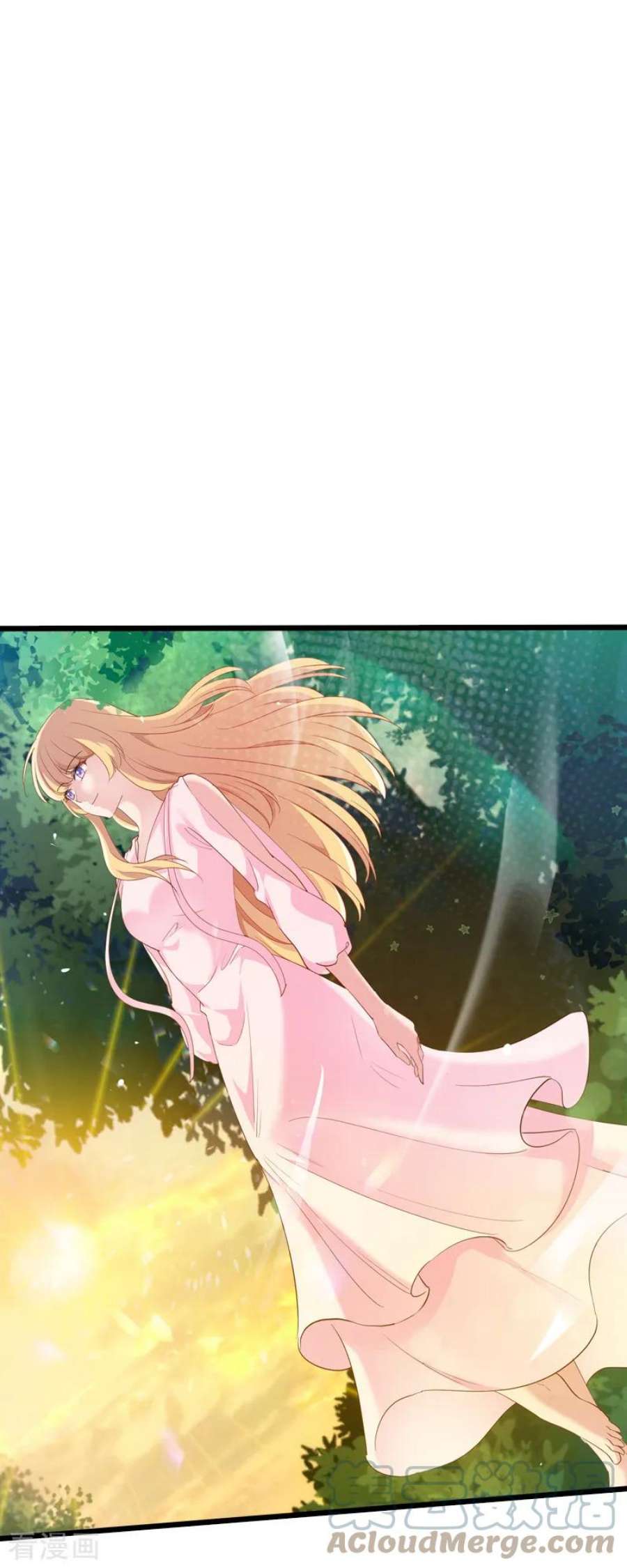 影后老婆不许逃59话：山间精灵