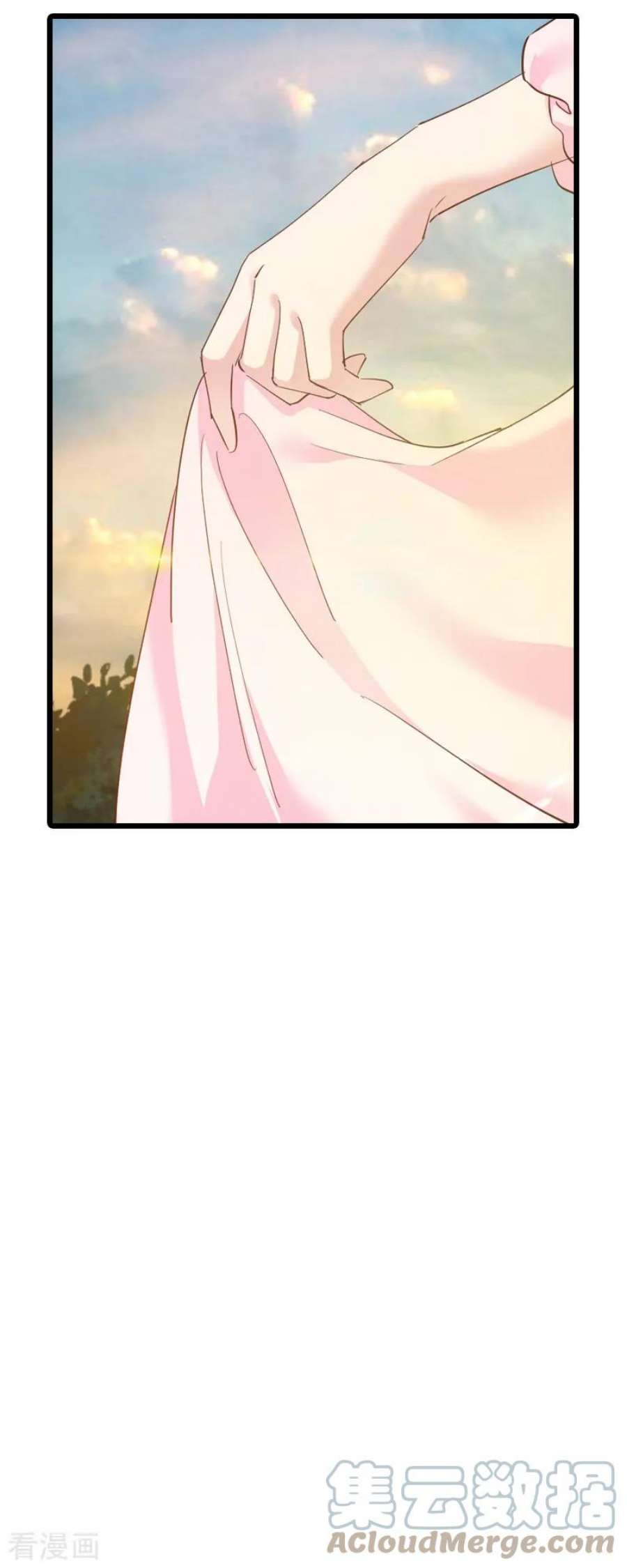 影后老婆不许逃59话：山间精灵