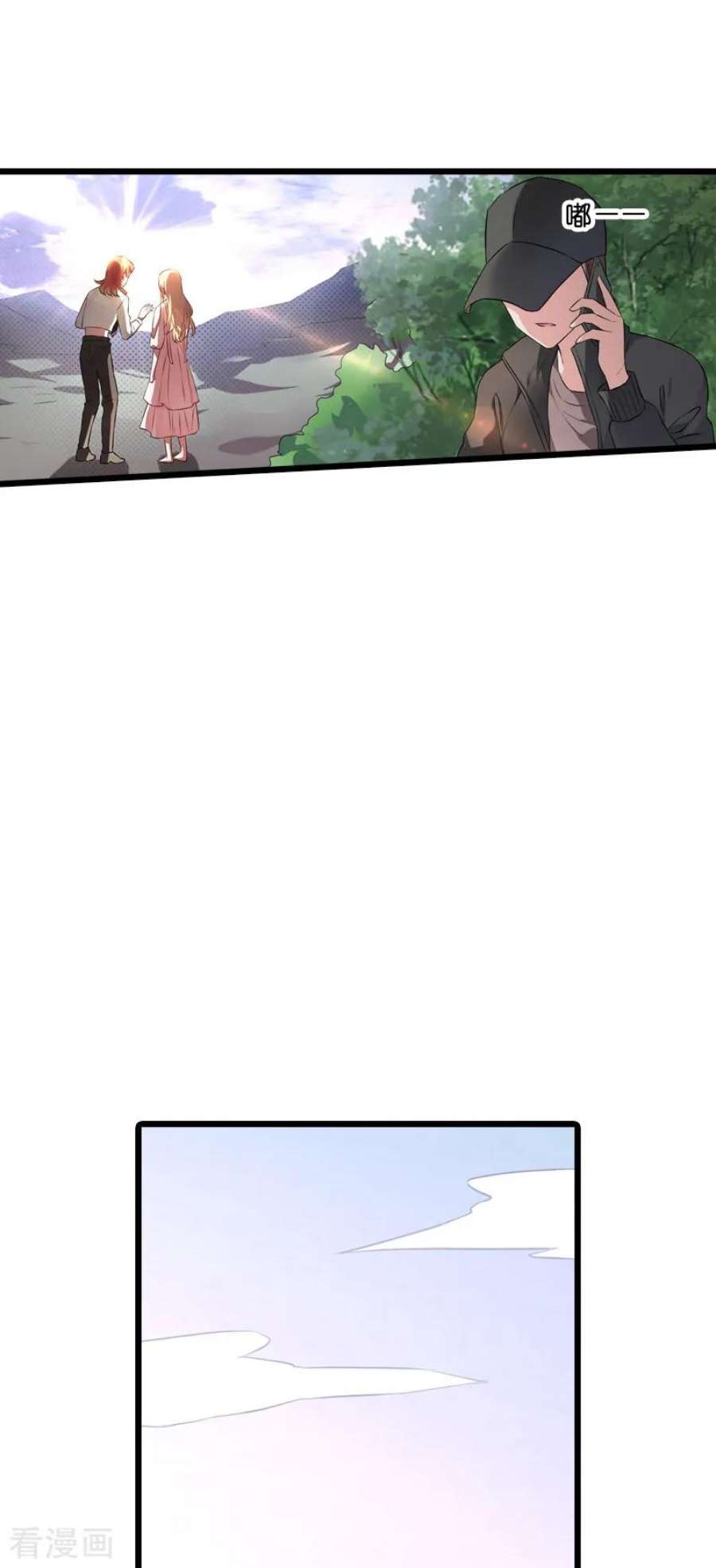 影后老婆不许逃60话：敢动我的人？