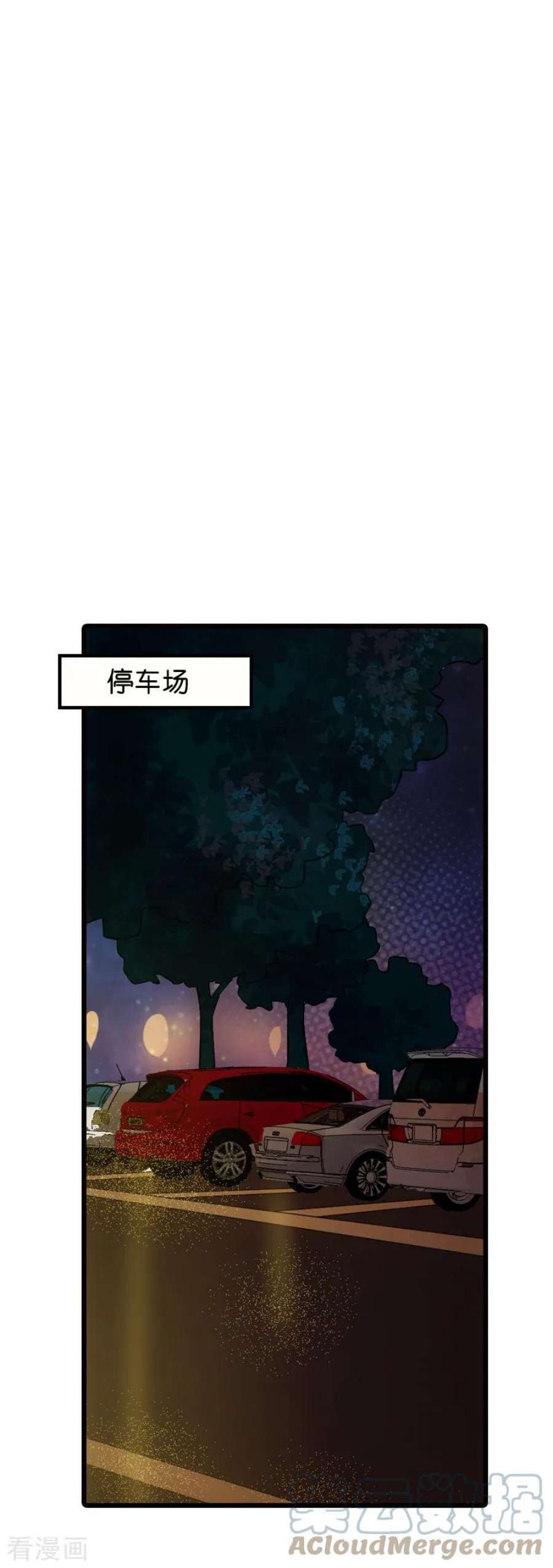影后老婆不许逃61话：你说的都是真的吗