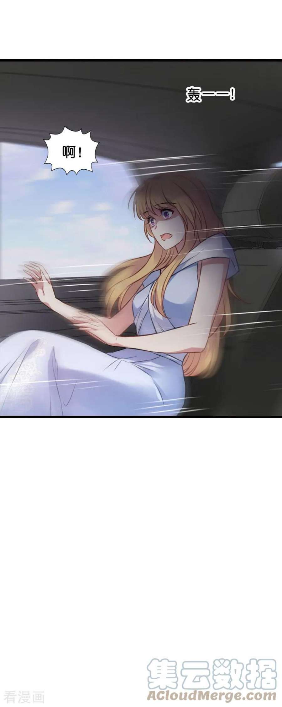 影后老婆不许逃62话：你是谁？我是谁？