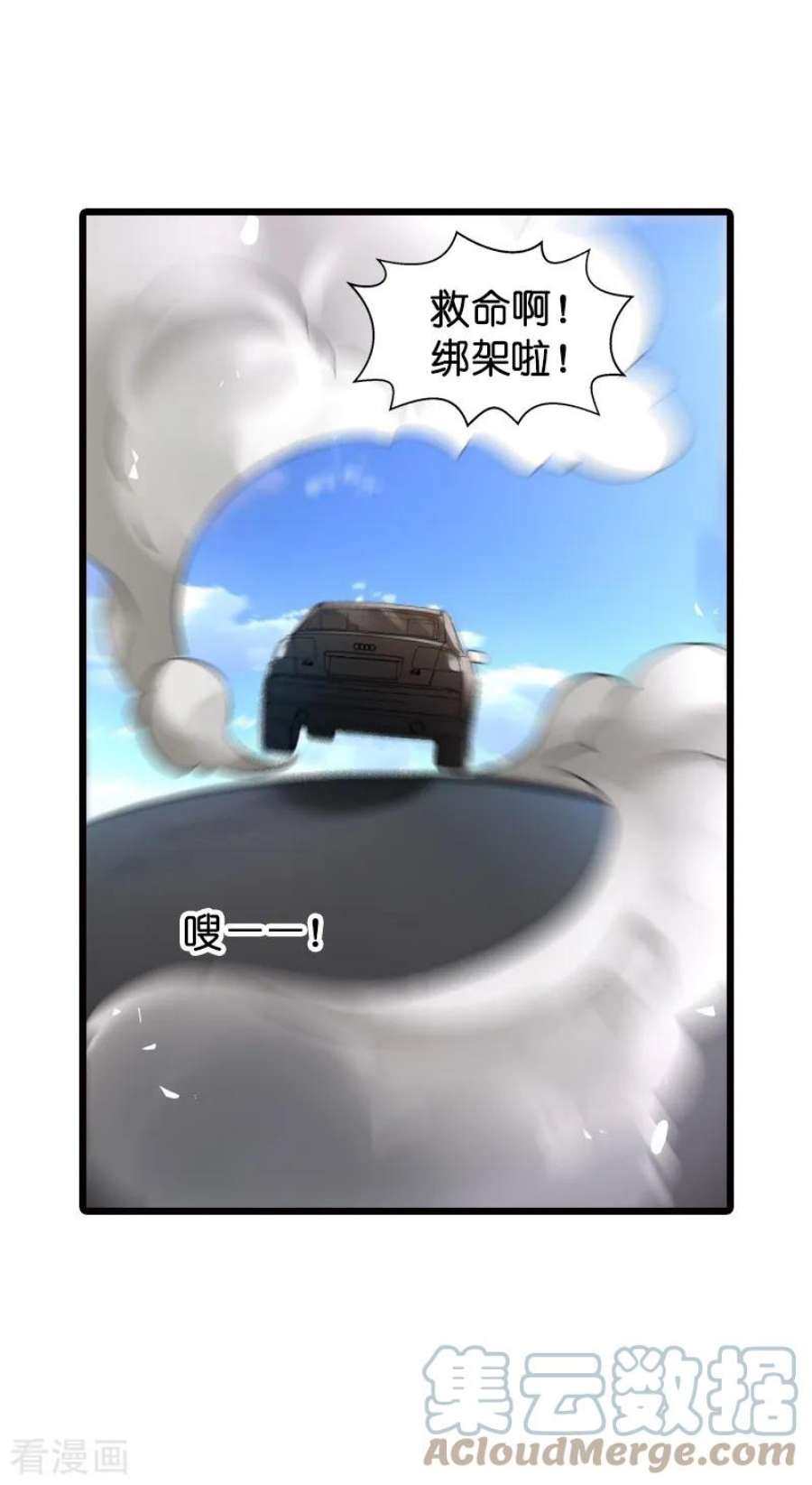 影后老婆不许逃62话：你是谁？我是谁？