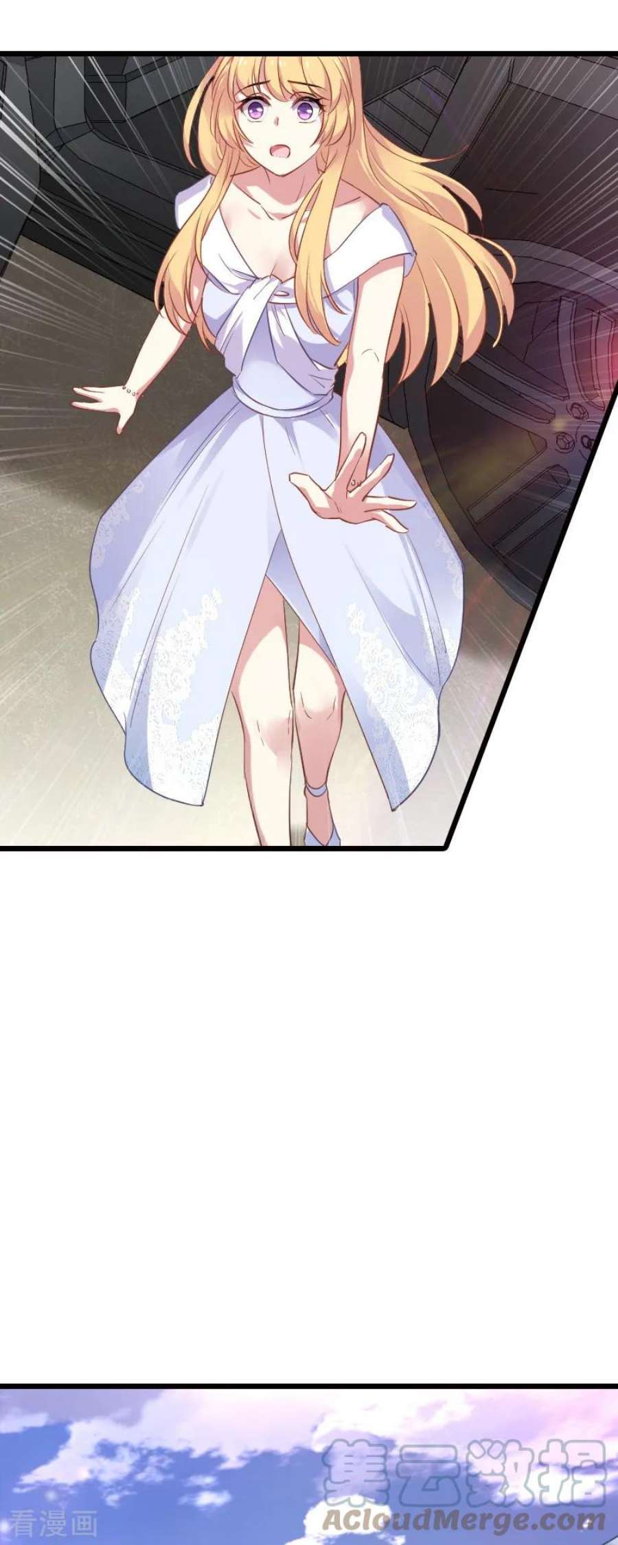 影后老婆不许逃62话：你是谁？我是谁？