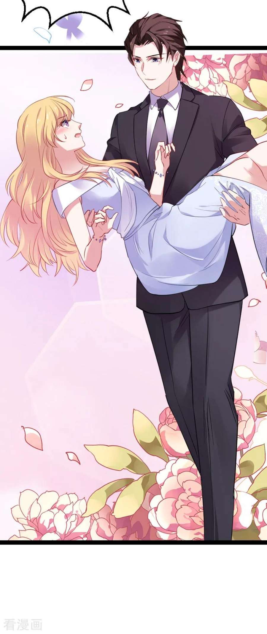 影后老婆不许逃62话：你是谁？我是谁？