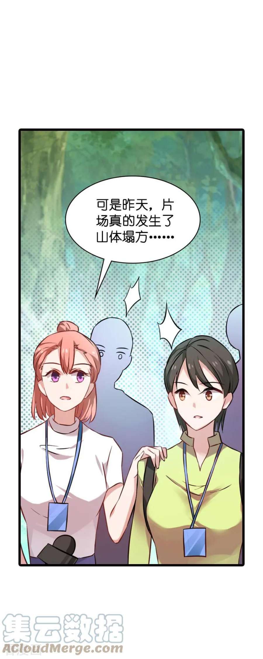 影后老婆不许逃62话：你是谁？我是谁？