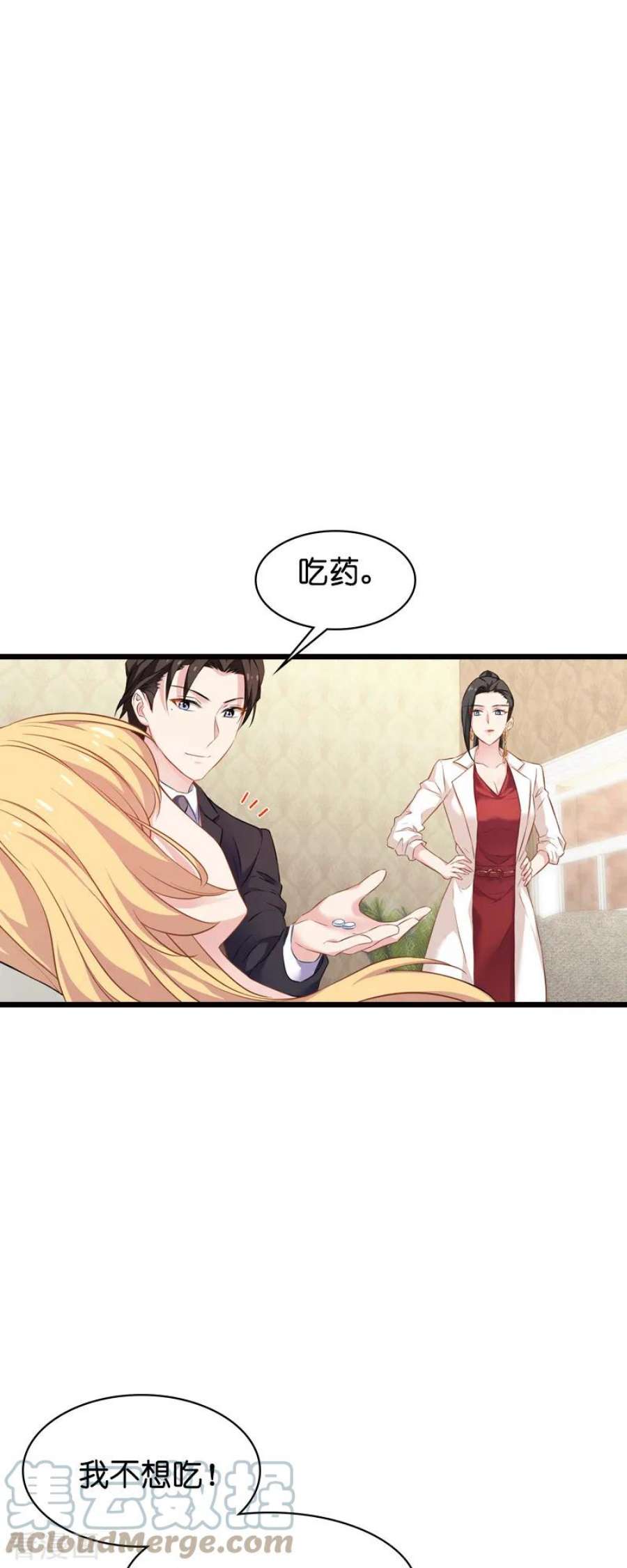 影后老婆不许逃63话：绝对不放手