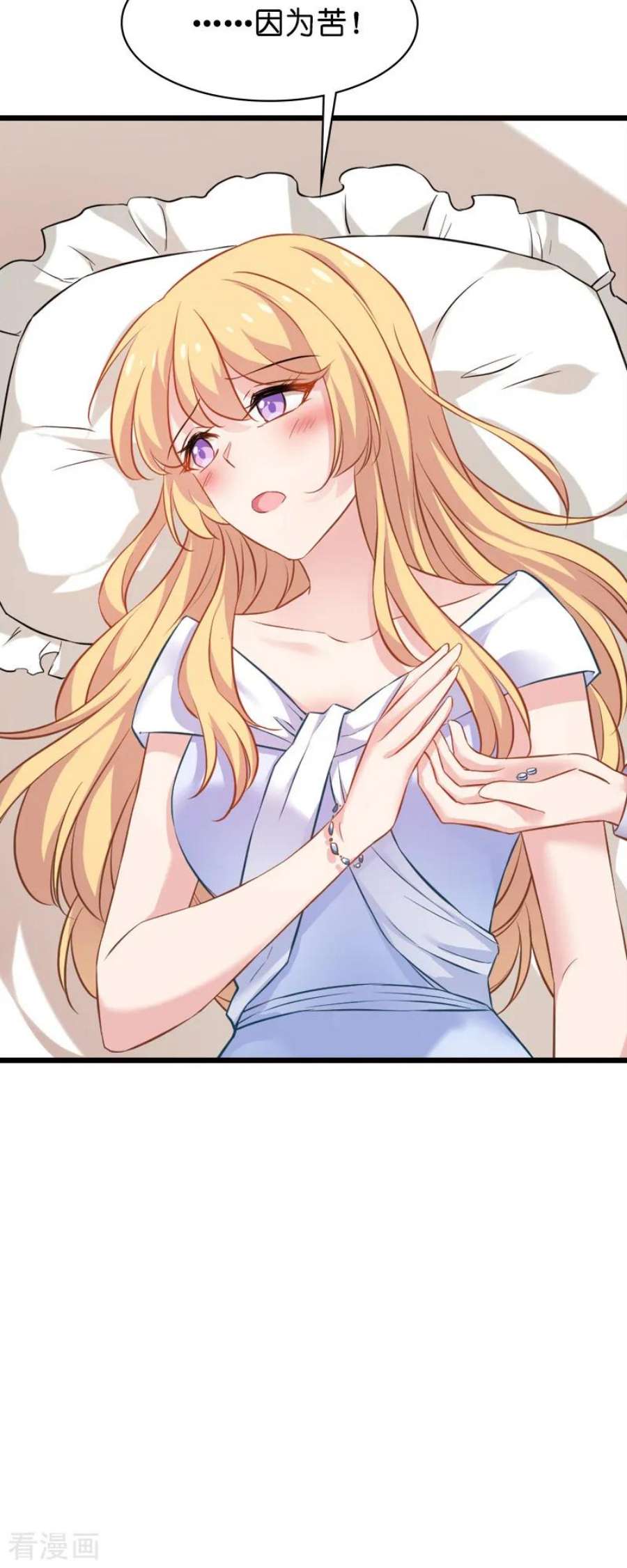 影后老婆不许逃63话：绝对不放手