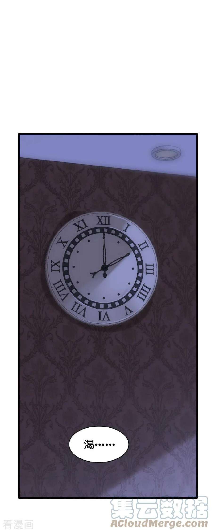 影后老婆不许逃63话：绝对不放手