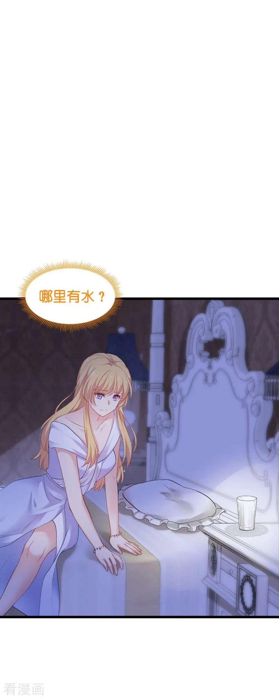 影后老婆不许逃63话：绝对不放手